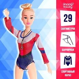 Кукла-модель шарнирная Happy Valley «Лучшая гимнастка» с аксессуарами