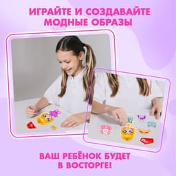 Магнитная игра Happy Valley «Одень куклу. Маленькая модница», в коробке