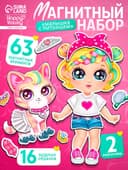 Магнитная игра «Малышка с питомцем», в коробке