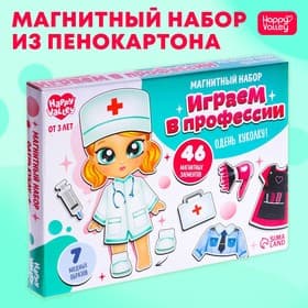 Магнитная игра Happy Valley «Играем в профессии», в коробке