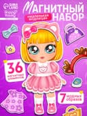 Магнитная игра «Маленькая модница»