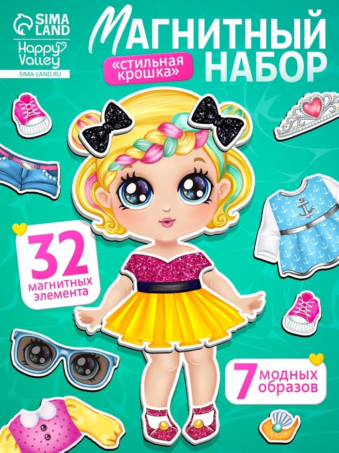 Магнитная игра «Стильная крошка»