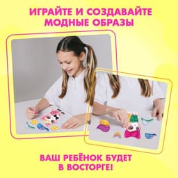 Магнитная игра «Пушистая мода»