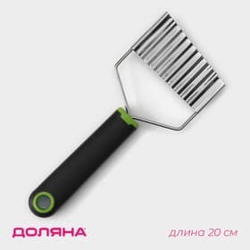 Нож для фигурной нарезки Доляна Lime, 20 см, нержавеющая сталь, чёрный