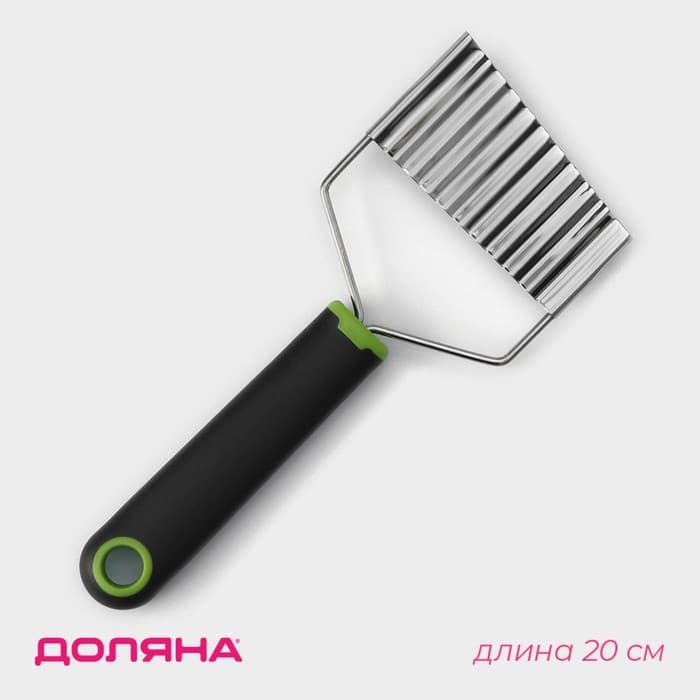 Нож для фигурной нарезки Доляна Lime, 20 см, нержавеющая сталь, чёрный