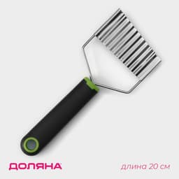 Нож для фигурной нарезки Доляна Lime, 20 см, нержавеющая сталь, чёрный