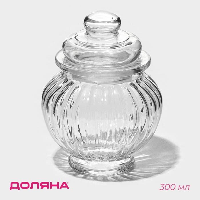 Банка для сыпучих продуктов Доляна «Галерея», 300 мл, 9.5×13 см, стекло, прозрачная