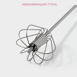 Миксер механический Доляна «Сильвер», 25 см, нержавеющая сталь