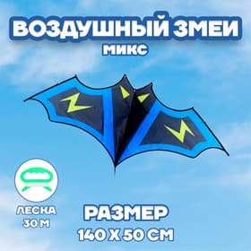 Воздушный змей Funny toys «Летучая Мышь», МИКС