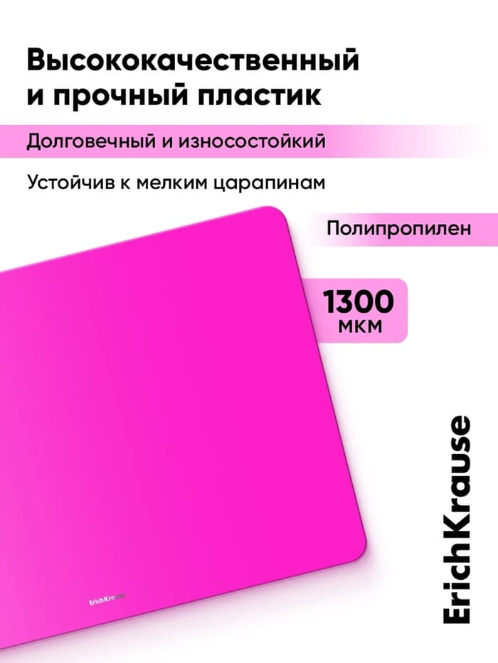 Доска для лепки А4, ErichKrause Matt Neon, 1300 мкм, неоновый МИКС