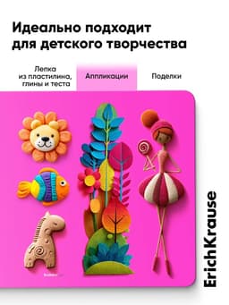 Доска для лепки А4, ErichKrause Matt Neon, 1300 мкм, неоновый МИКС