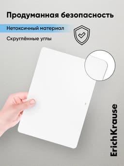 Доска для лепки А4, ErichKrause Matt Total White, 1300 мкм, белая