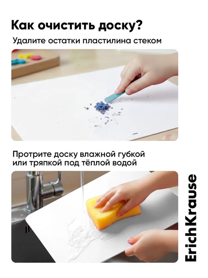 Доска для лепки А4, ErichKrause Matt Total White, 1300 мкм, белая