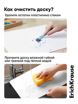 Доска для лепки А4, ErichKrause Matt Total White, 1300 мкм, белая