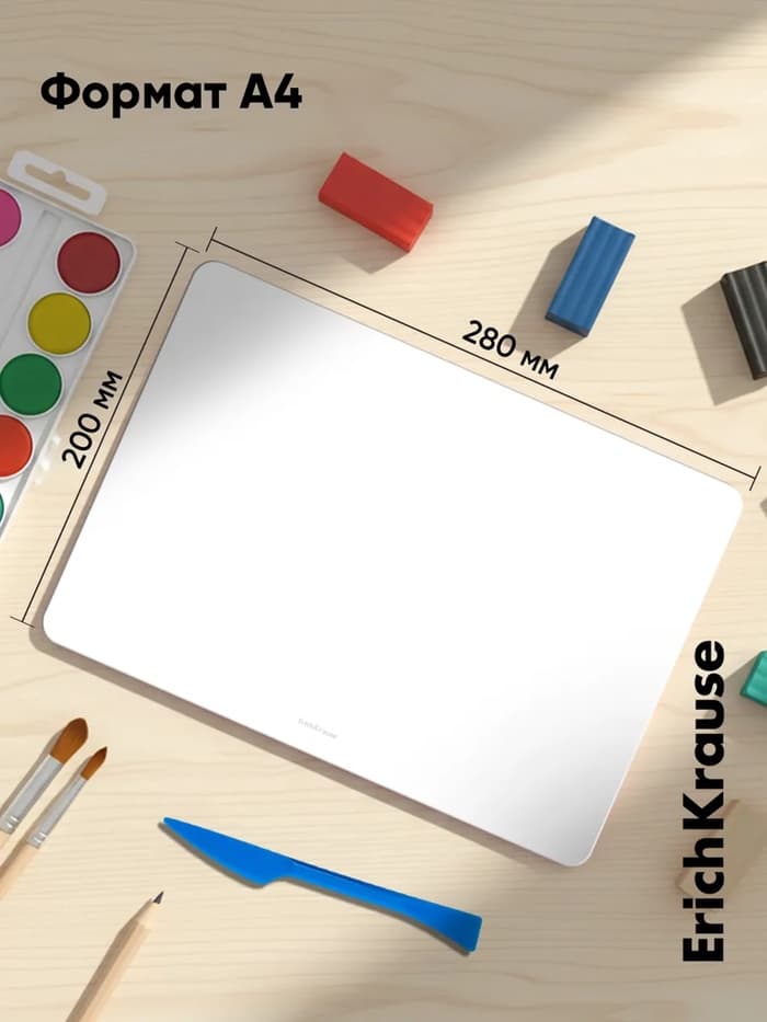 Доска для лепки А4, ErichKrause Matt Total White, 1300 мкм, белая