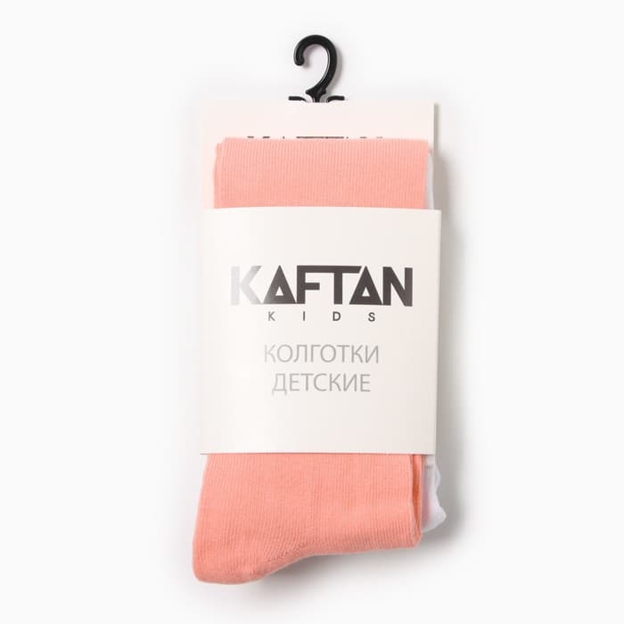 Колготки детские KAFTAN «Кошечка», рост 116-122 см, розовые