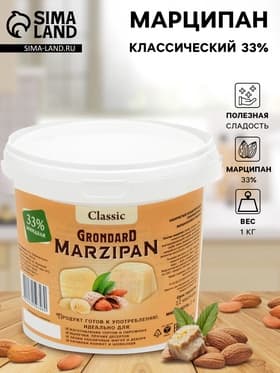 Марципановая масса 33%, ведро, 1 кг