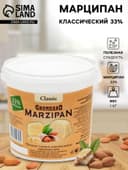 Марципановая масса 33%, ведро, 1 кг