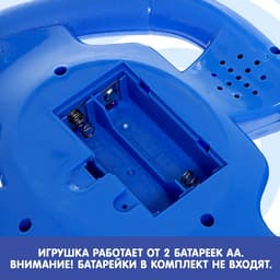 Музыкальный руль «Синий трактор», звук, синий