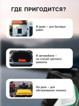 Набор инструментов ТУНДРА, подарочный пластиковый кейс «Канистра», 21 предмет