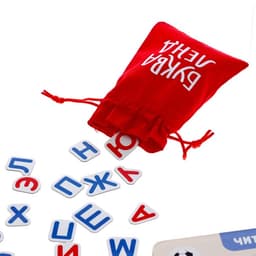 Книга «Магнитный букварь», 60 магнитов, с мешочком, 8 стр.