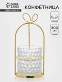 Конфетница «Богема. Бантик», 9.5×20 см, стекло