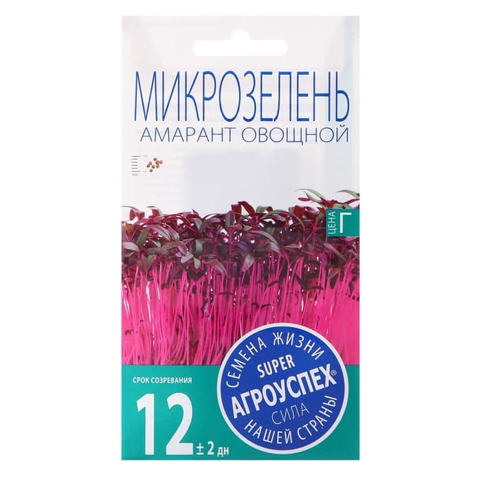 Семена Микрозелень «Амарант овощной», 1 г, «Агроуспех»