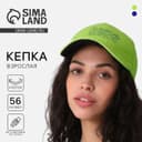 Кепка «Молодость все простит», зелёная, р-р 56
