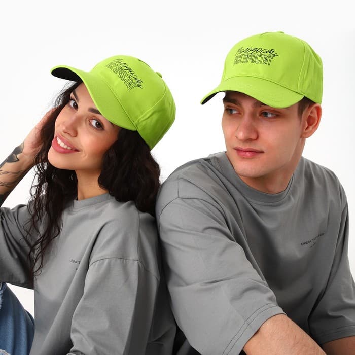 Кепка «Молодость все простит», зелёная, р-р 56