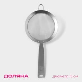 Сито для просеивания Доляна Zero, d=15 см, с ручкой, нержавеющая сталь, серебристое