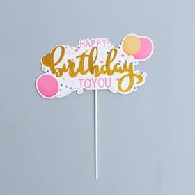 Топпер для торта «С днём рождения»