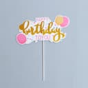 Топпер для торта «С днём рождения»