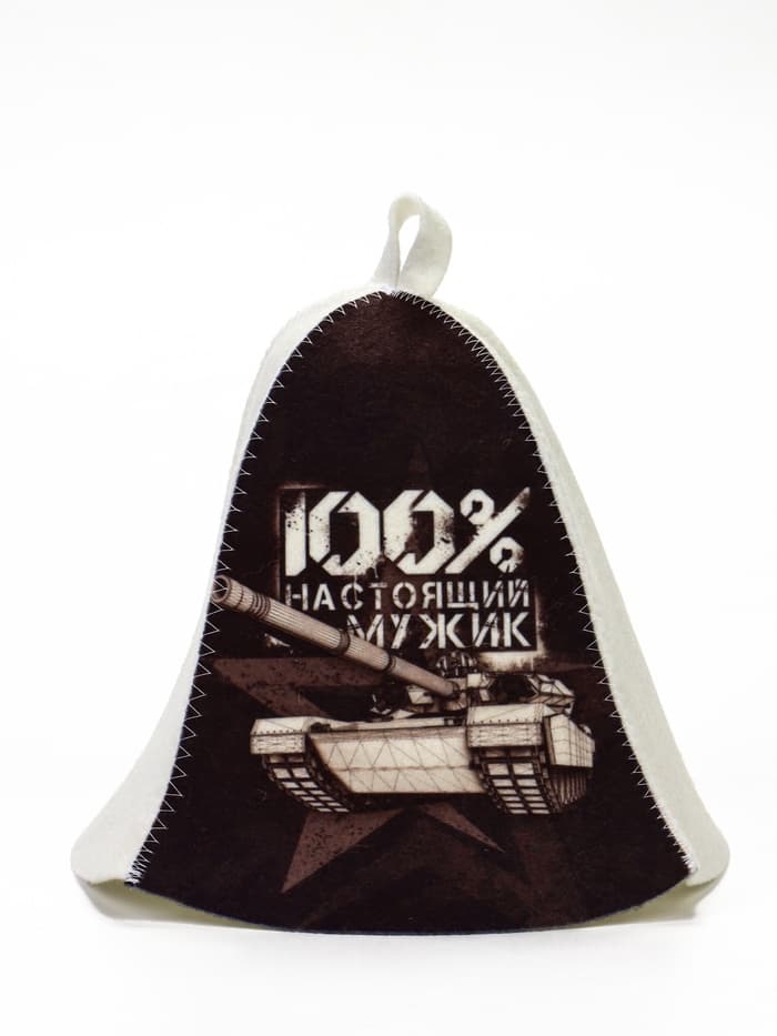 Шапка для бани и сауны«100% настоящий мужик», полиэфир 70%, шерсть 30%
