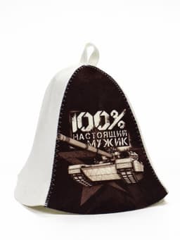 Шапка для бани и сауны«100% настоящий мужик», полиэфир 70%, шерсть 30%