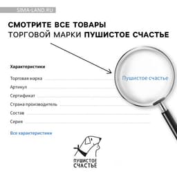 Шлейка для кошки с лазером «GlaМуррр»