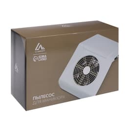 Пылесос для маникюра Luazon LMP-05, 40 Вт, 220 В, 2700 об/мин, 2 мешочка, белый