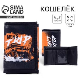 Кошелёк детский «Крутая тачка» на липучке