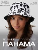 Панама двусторонняя MINAKU, белый, чёрная, размер 58