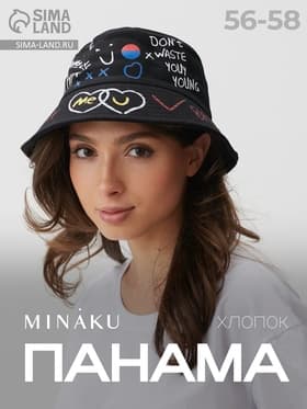 Панама женская MINAKU, чёрная, размер 58