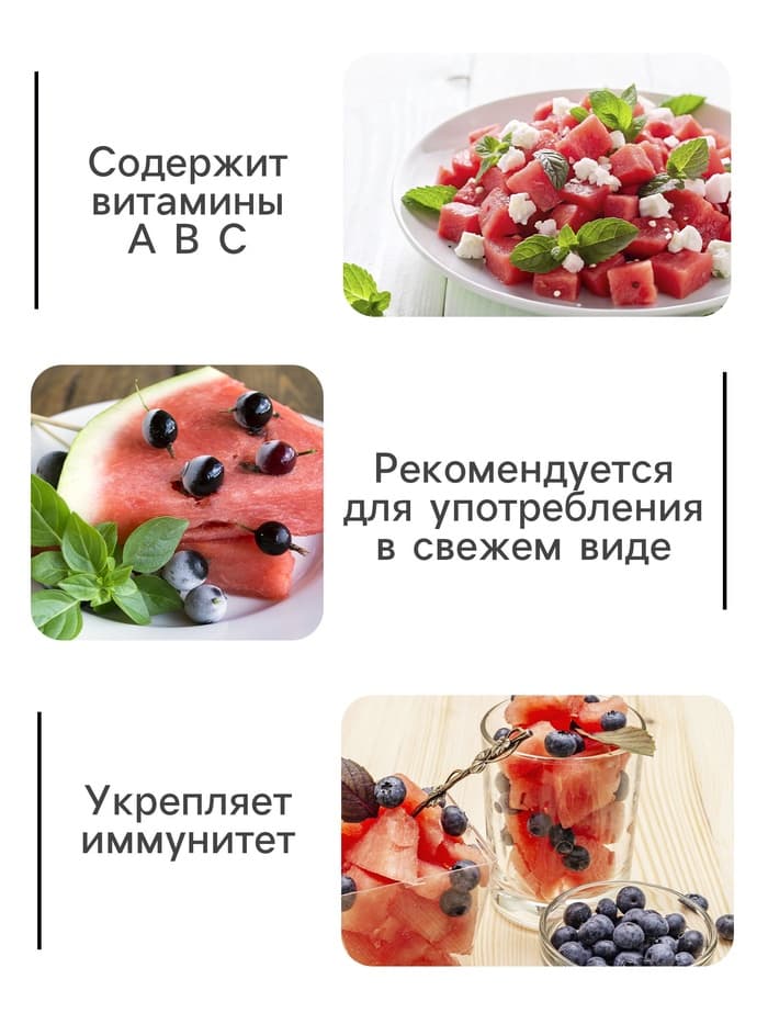 Семена Арбуз «Сибирские огни», 10 шт., «Агрэкс»