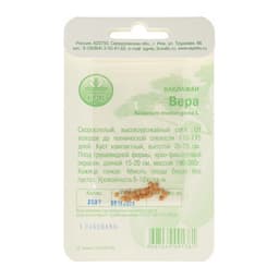 Семена Баклажан «Вера», 20 шт., скороспелый, «Агрэкс»