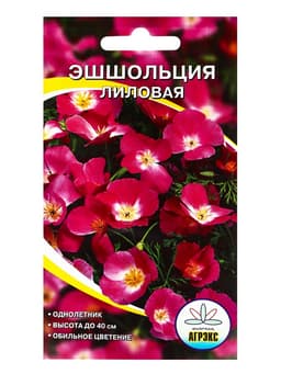 Семена Цветов однолетние Эшшольция "Лиловая", 0,2 г