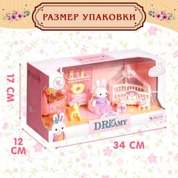 Игровой набор «Зайчик: детская комната» с набором мебели, питомцем и аксессуарами, МИКС