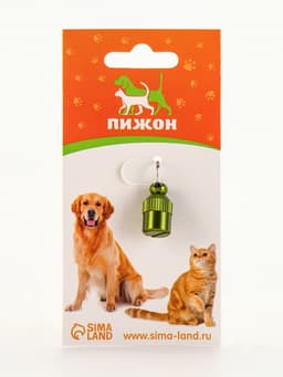 Адресник-капсула под записку «Бочонок», 1.1×2.3 см, металл, зелёный