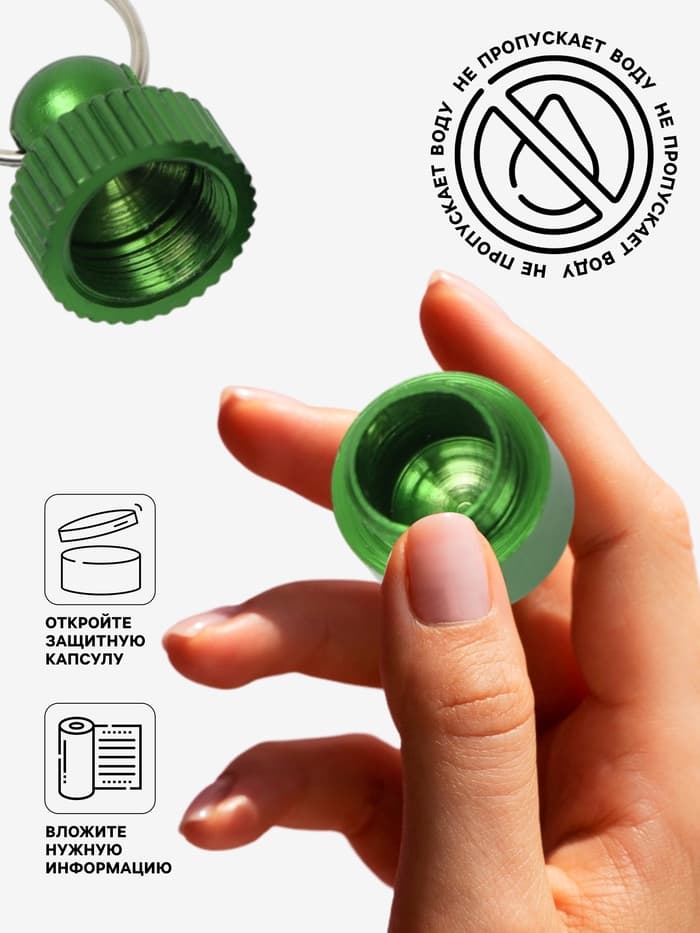 Адресник-капсула под записку «Бочонок», 1.1×2.3 см, металл, зелёный