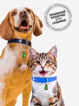 Адресник-капсула под записку «Бочонок», 1.1×2.3 см, металл, зелёный