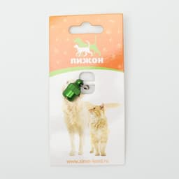 Адресник-капсула под записку «Бочонок», 1.1×2.3 см, металл, зелёный