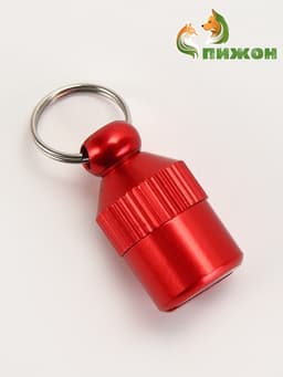 Адресник-капсула под записку «Бочонок», 1.1×2.3 см, металл, красный