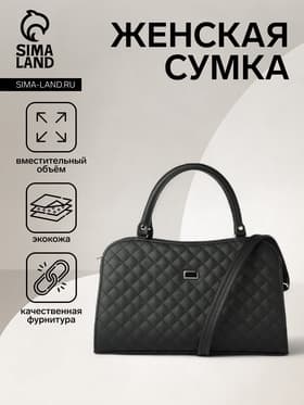 Сумка женская тоут на молнии, 31×10×20 см, однотонная, со стёжкой, чёрная