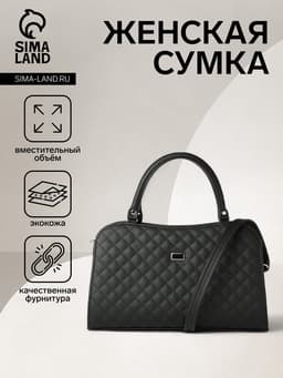 Сумка женская тоут на молнии, 31×10×20 см, однотонная, со стёжкой, чёрная